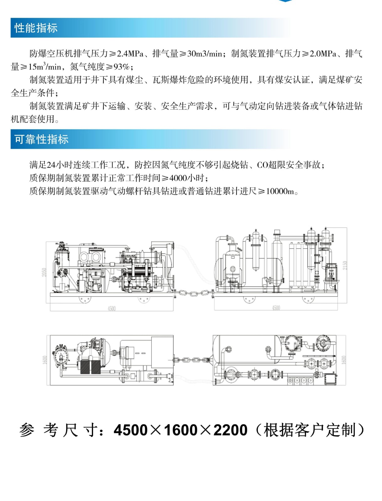 1_2021年9月产品宣传册(最后)(1)_39.jpg